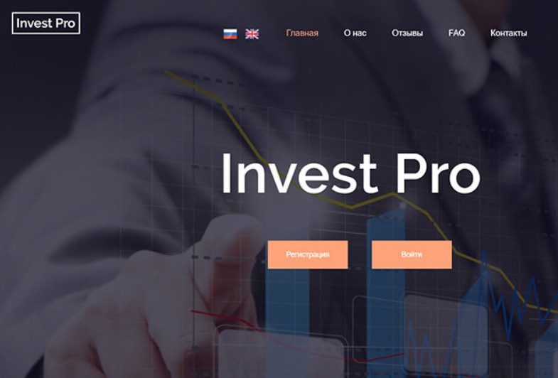 Сайт компани Invest Pro