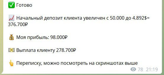 Телеграмм канал Ильи Газманова