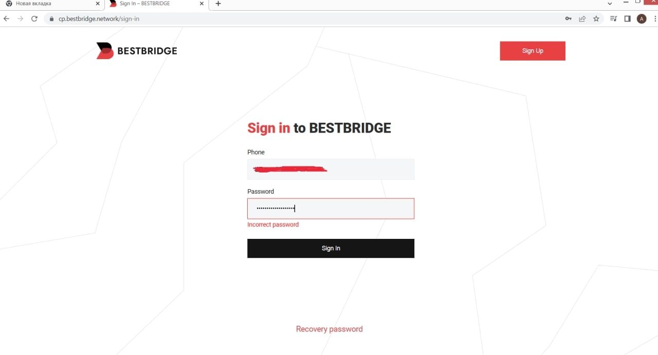 Регистрация в Bestbridge