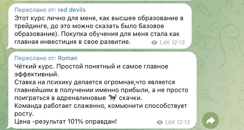 Санчо Трейдер отзывы