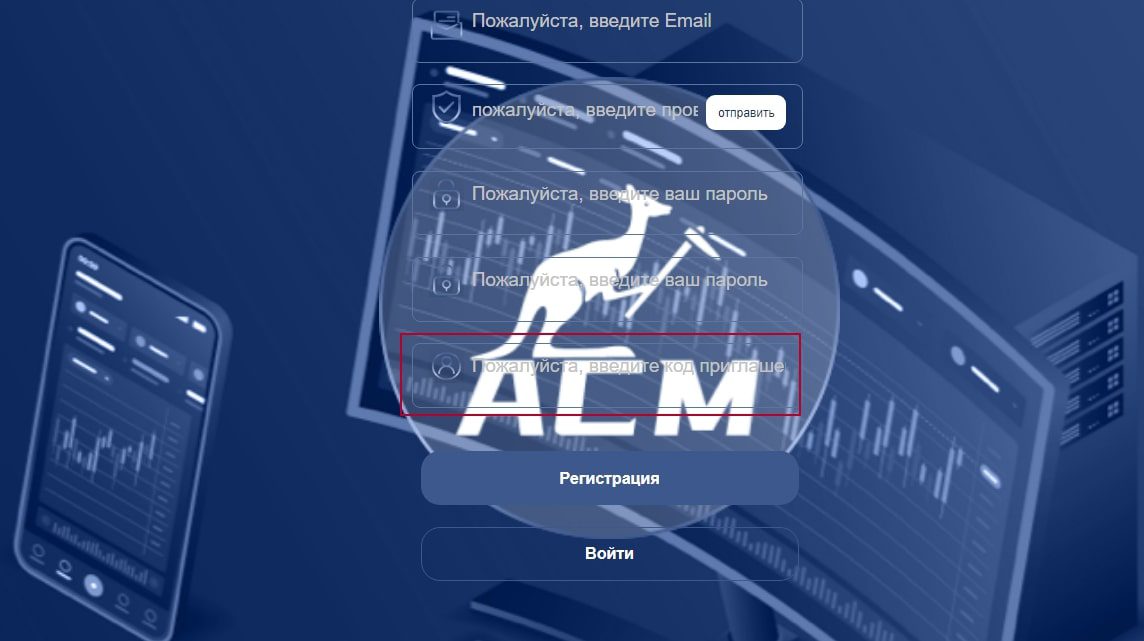 ACM Global Live сайт