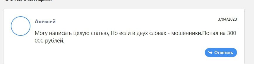 MWB Dev отзывы