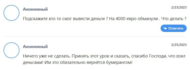 LR Capital отзывы