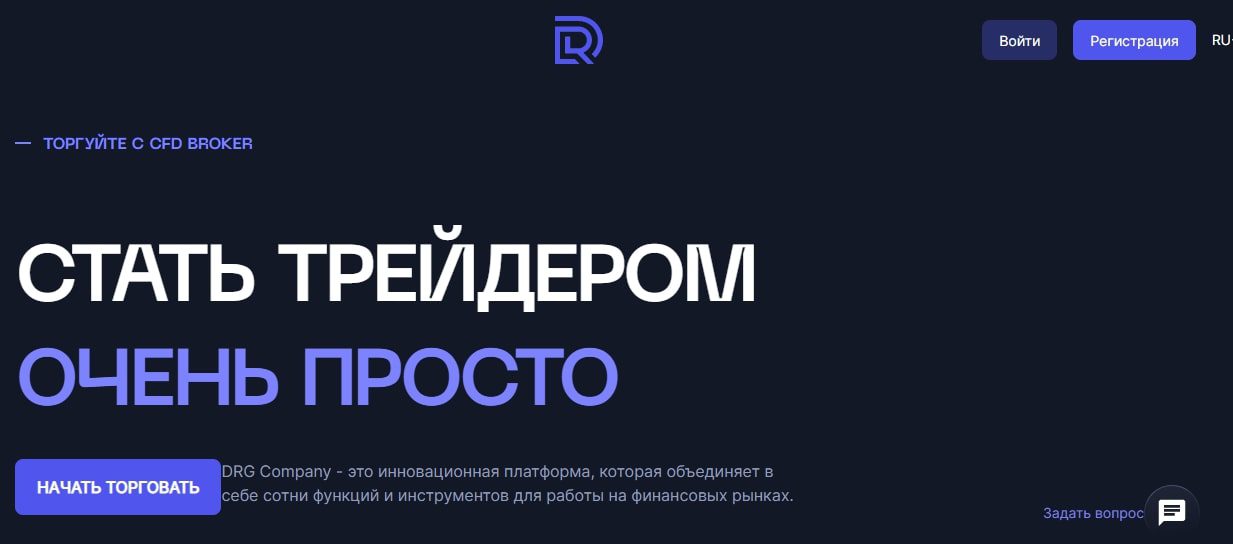 DRG Company сайт