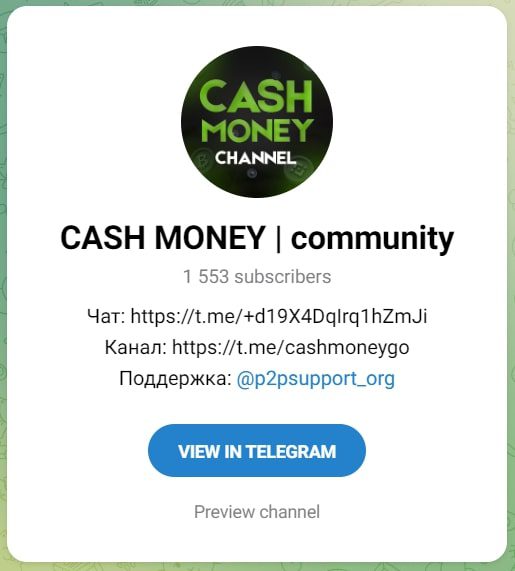 CASH MONEY BOT телеграмм