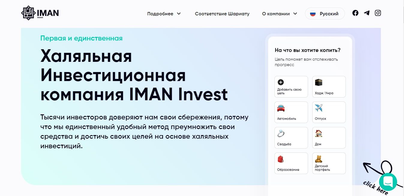 Iman Invest Uz сайт