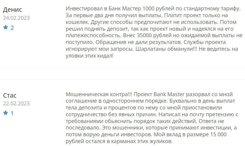 BankMaster отзывы