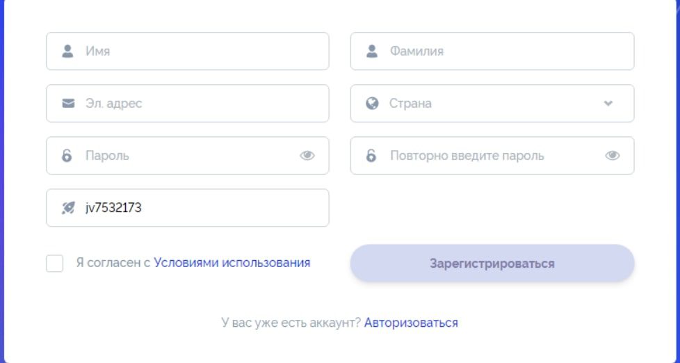 Phenom platform регистрация