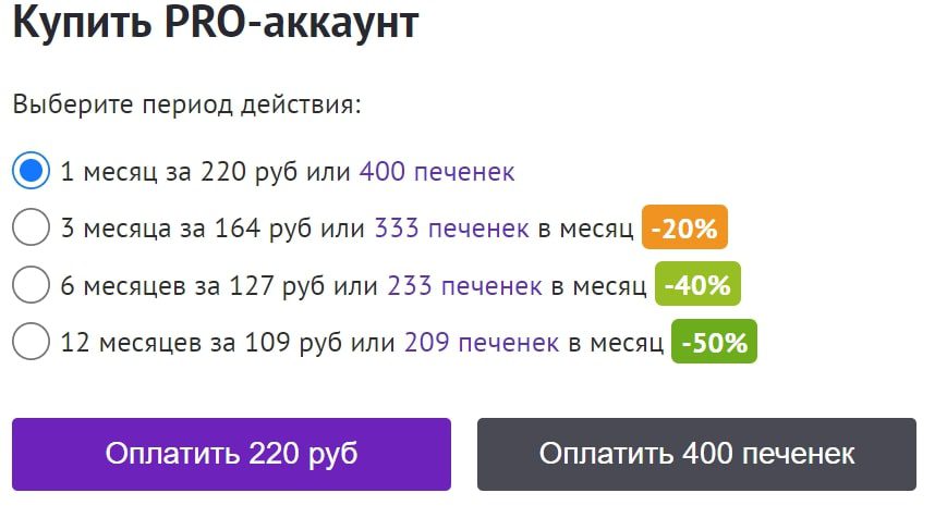 Unu.ru аккаунт