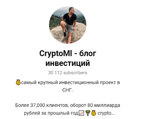 CryptoMl телеграмм