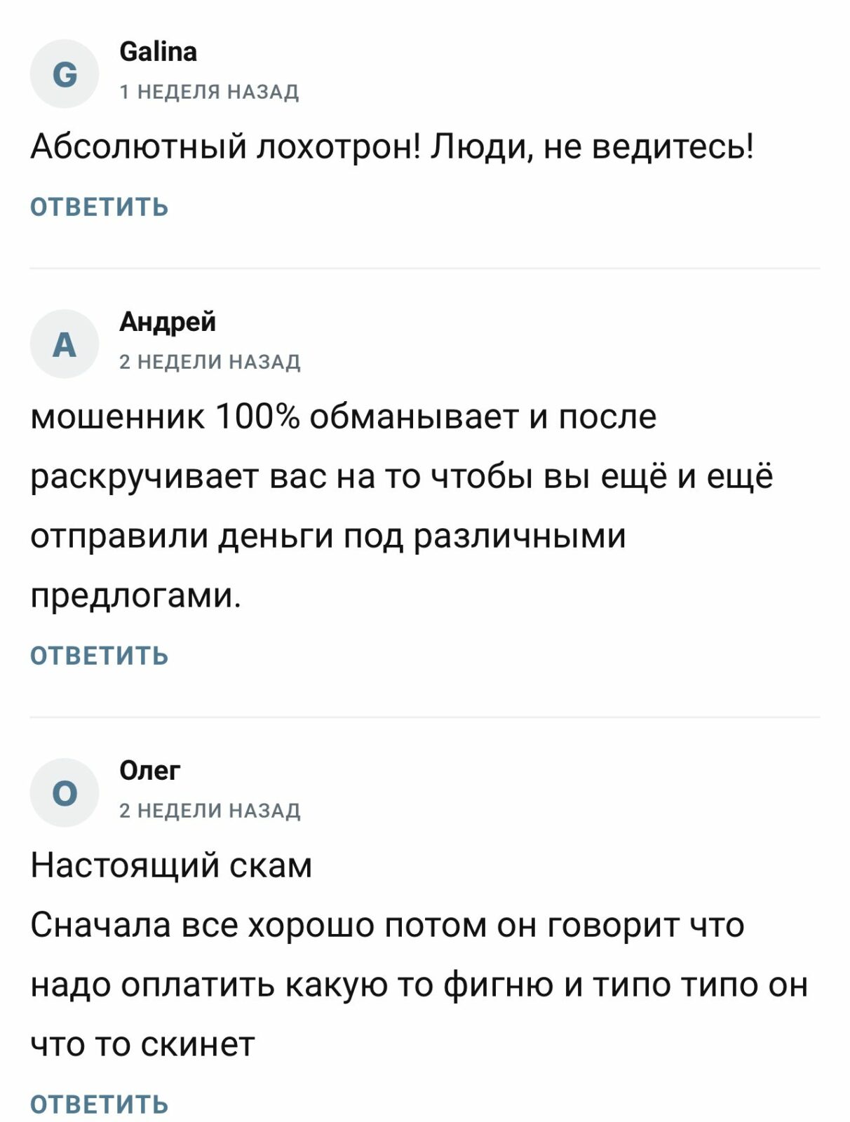 Имею честь работать с вами отзывы