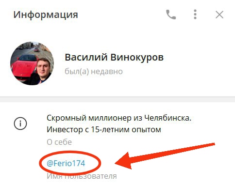 Нищий Инвестор telegram