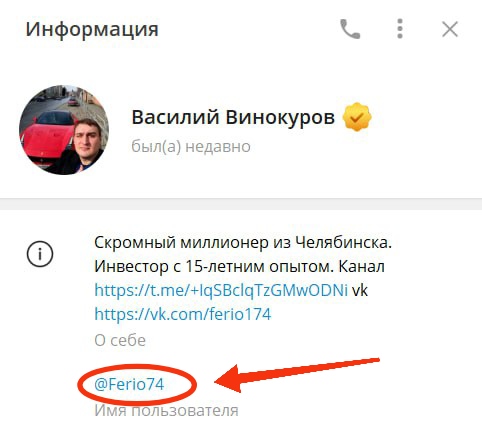 Нищий Инвестор telegram