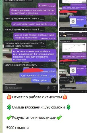 Саидмурод Давлатов отзывы