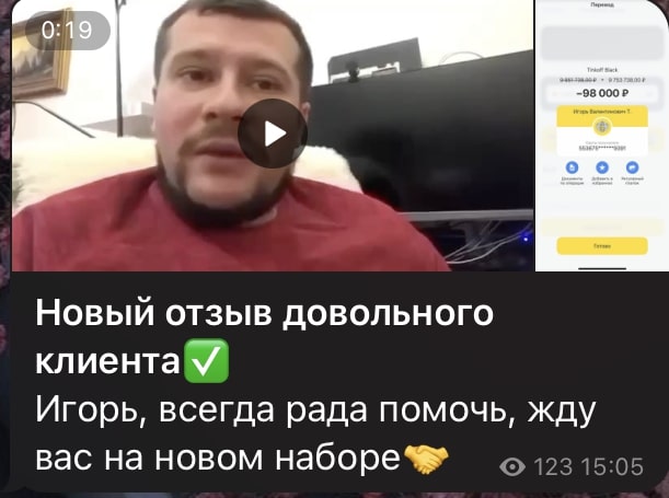 София Следуй за мечтой отзывы