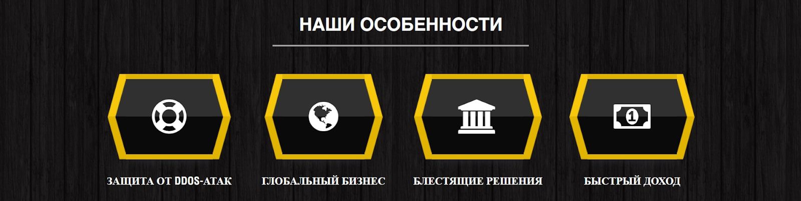 Totalcore особенности