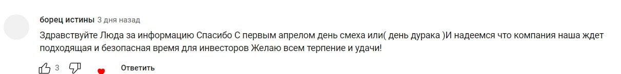 Успех в инвестициях с Людмилой Кучеренко отзывы