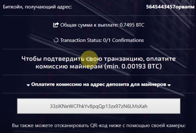 BTC Mining сайт