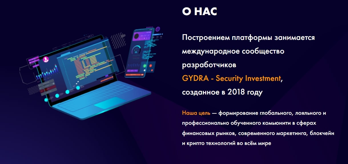 Crypto Insaider сайт