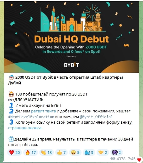 Crypto trust телеграмм