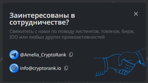 Cryptorank.io сайт