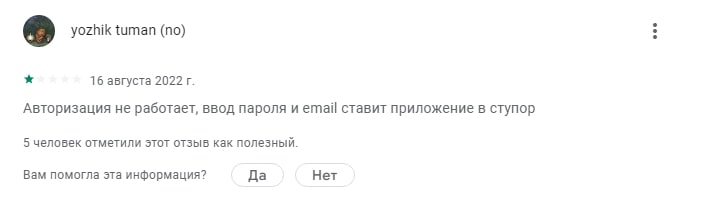 Cryptorank.io отзывы