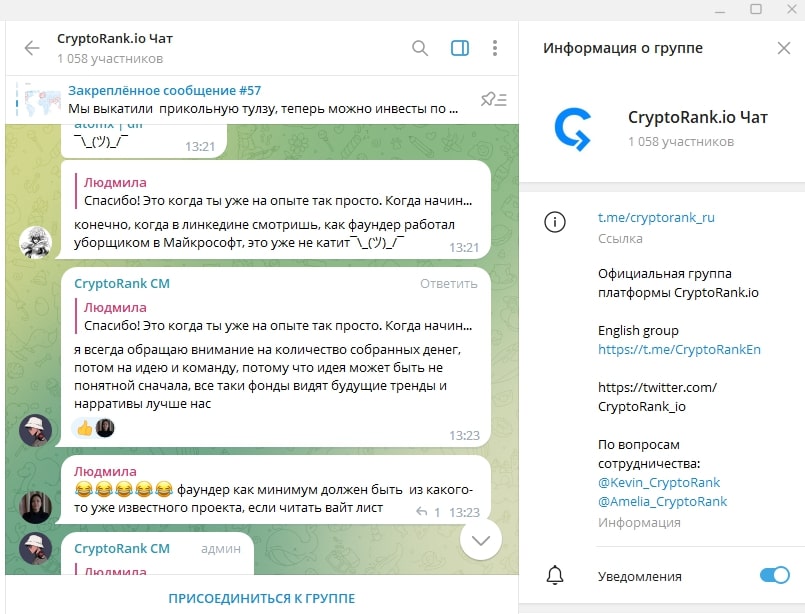 Cryptorank.io телеграмм