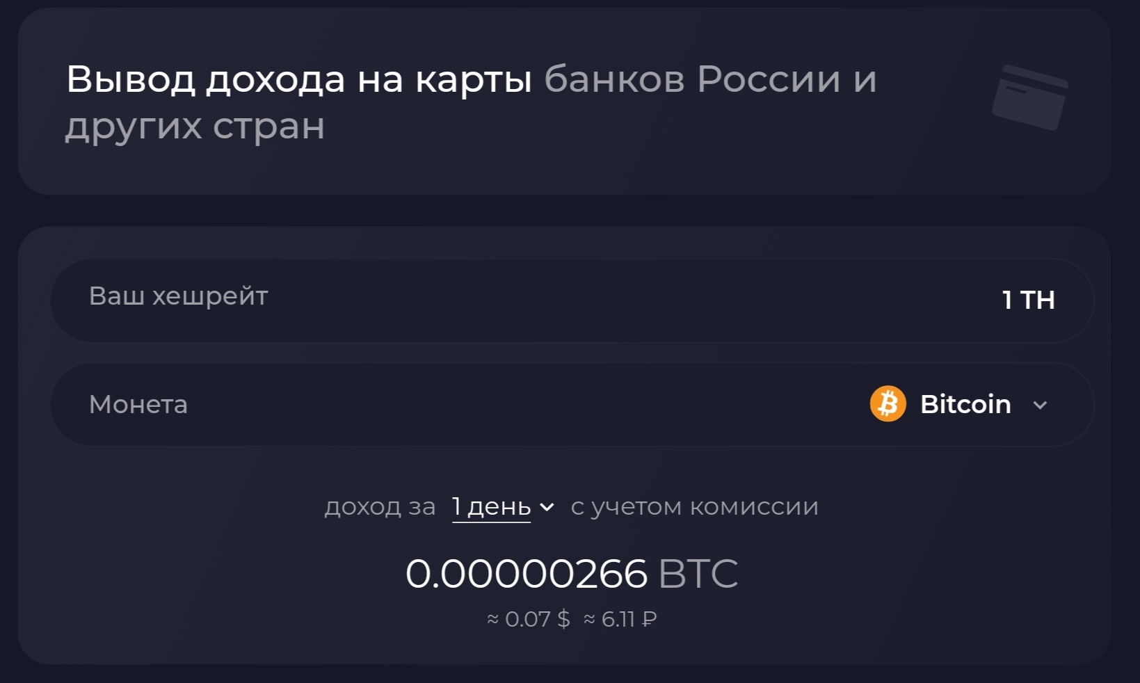 Emcd Pool расчет