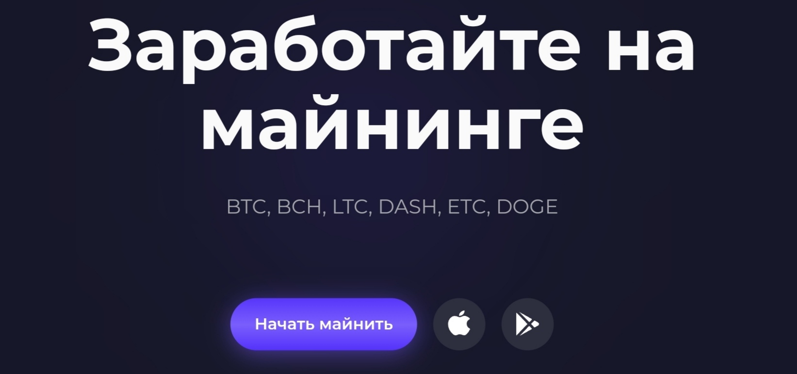 Emcd Pool сайт