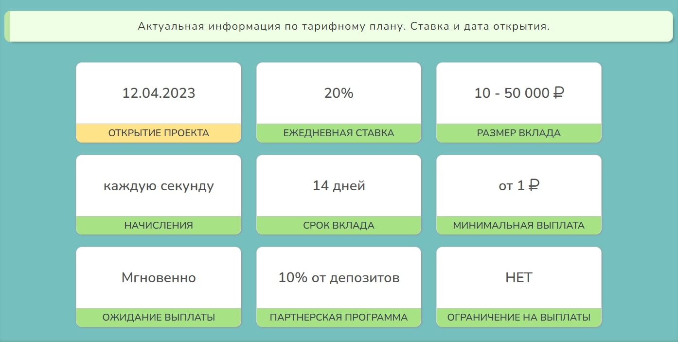 Faston Pro сайт