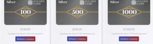 Golden cash цены