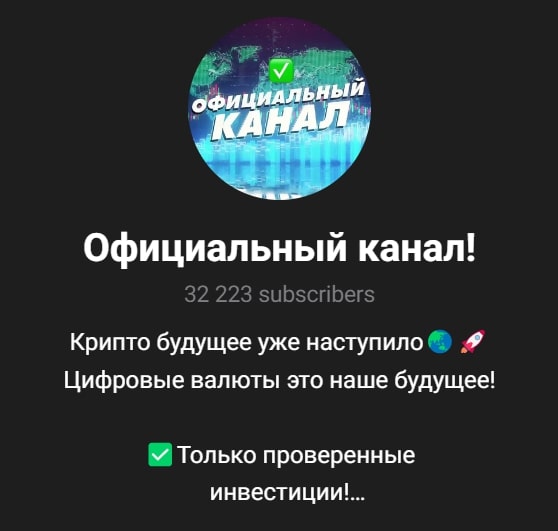 Cryptonisz телеграмм