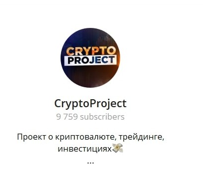 CryptoProject