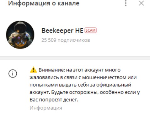 Beekeeper