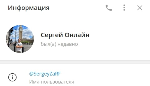 Инвестиции в Будущее telegram