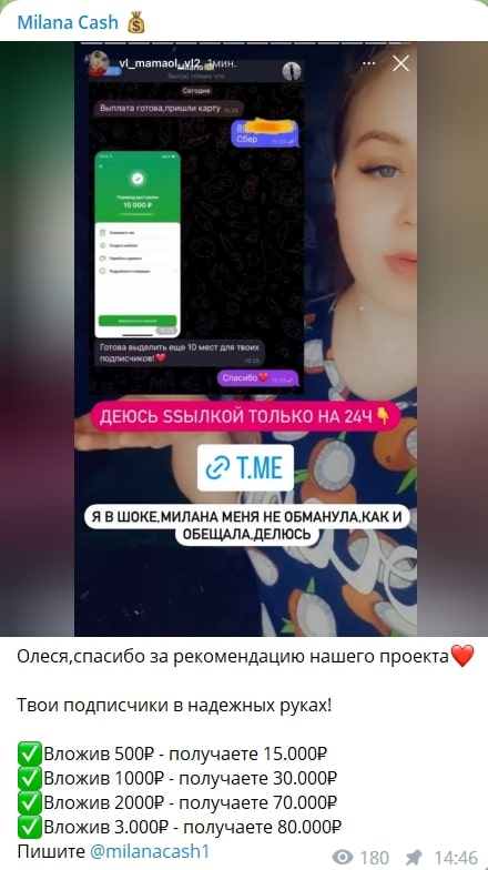 Milana Cash telegram