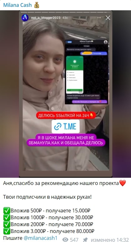 Milana Cash telegram