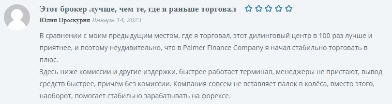 Palmer Finance Company отзывы