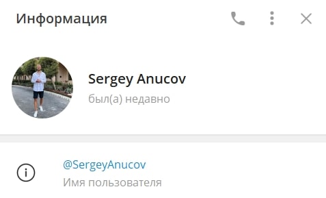 Sergey Anucov телеграмм