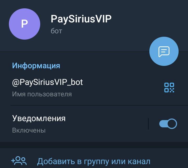 Sirius Trading телеграмм