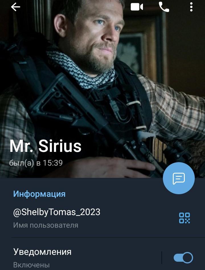 Sirius Trading телеграмм