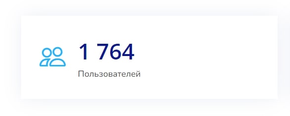 Starvex Network пользователи