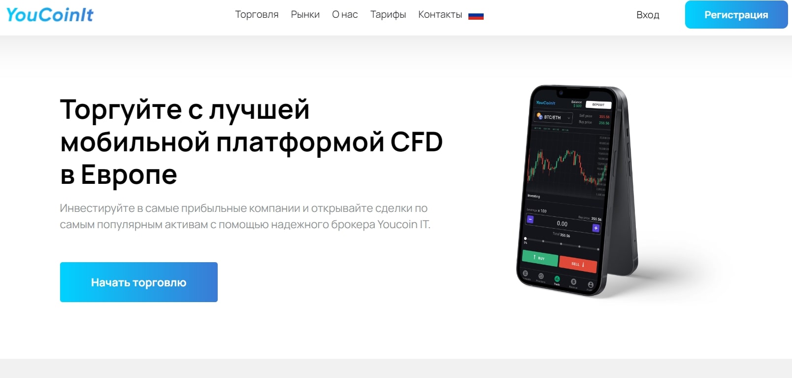 Youcoinit.com сайт