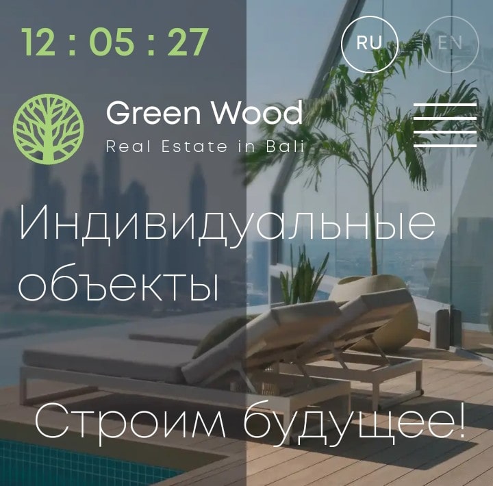 Green Wood сайт