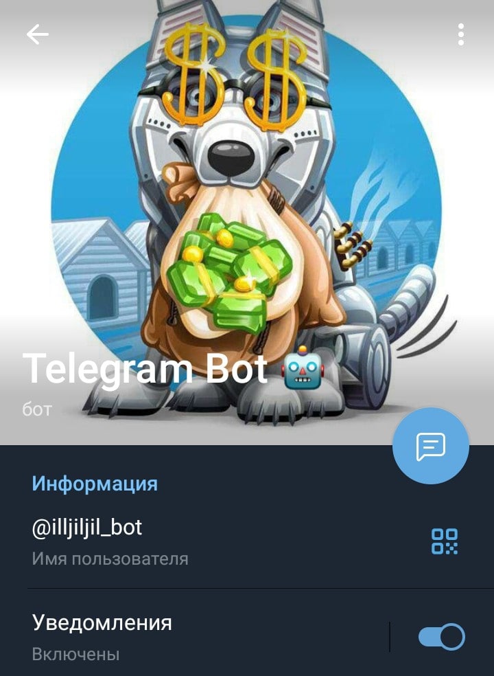 illjiljil bot телеграмм