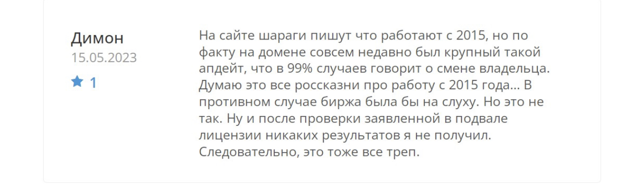 Analytics Space отзывы