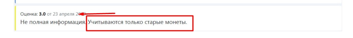 Whattomine.com отзывы