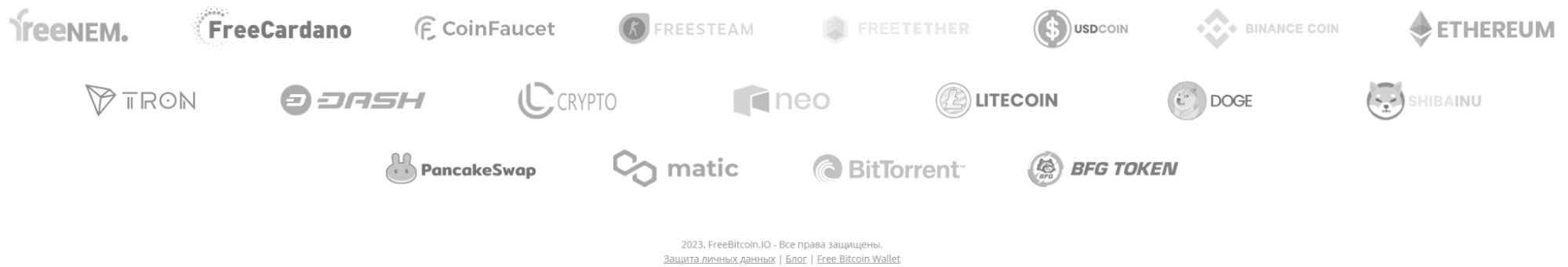 Freebitcoin сайт