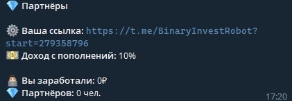 Binary Invest телеграмм