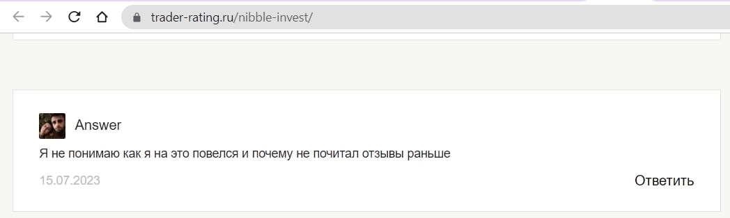 Nibble Invest отзывы